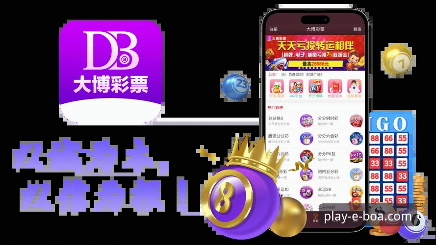 博澳娱乐平台的5大创新突破：探索BA官网最新资讯与下载体验的全新维度