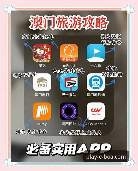 博澳娱乐平台全面解析：新手必看的官方正版下载与使用指南
