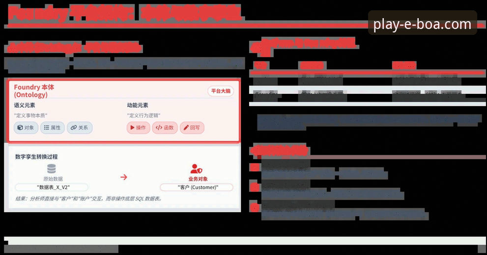 博澳娱乐平台软件生态与安装路径全面解析：从官方入口到流畅体验