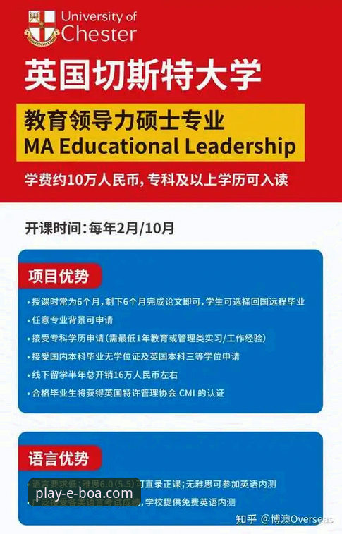 3大核心优势解析：博澳官方平台如何保障正版下载体验